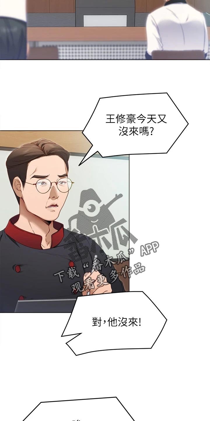 第37章：戒奶粉