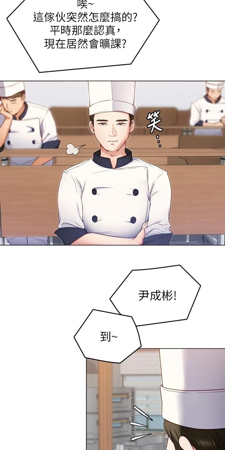 第37章：戒奶粉