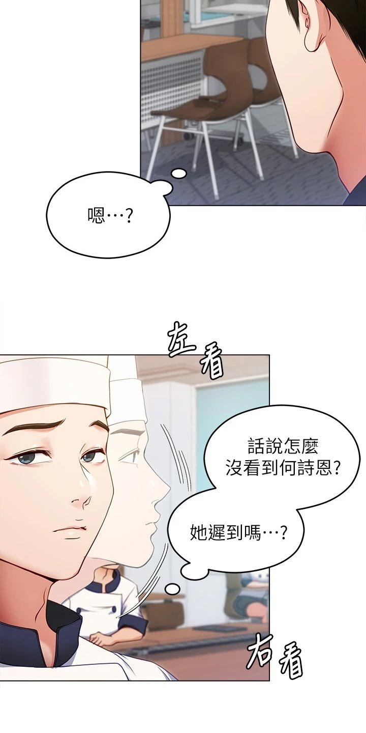 第37章：戒奶粉