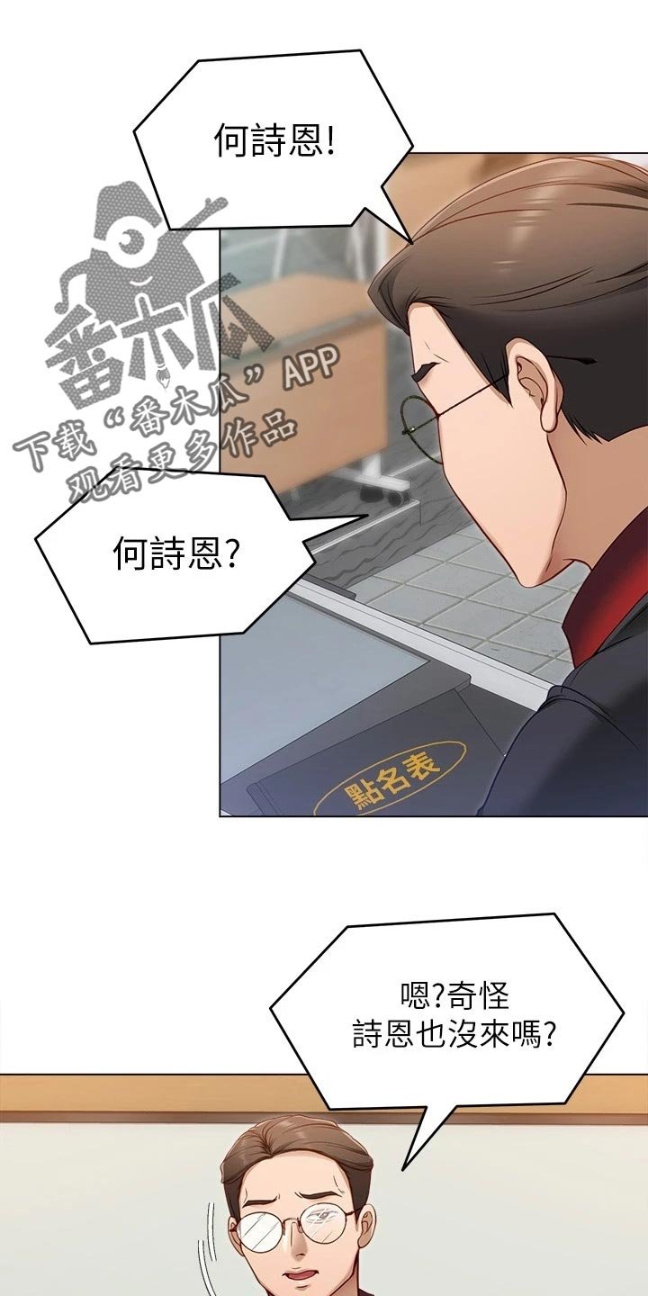 第37章：戒奶粉