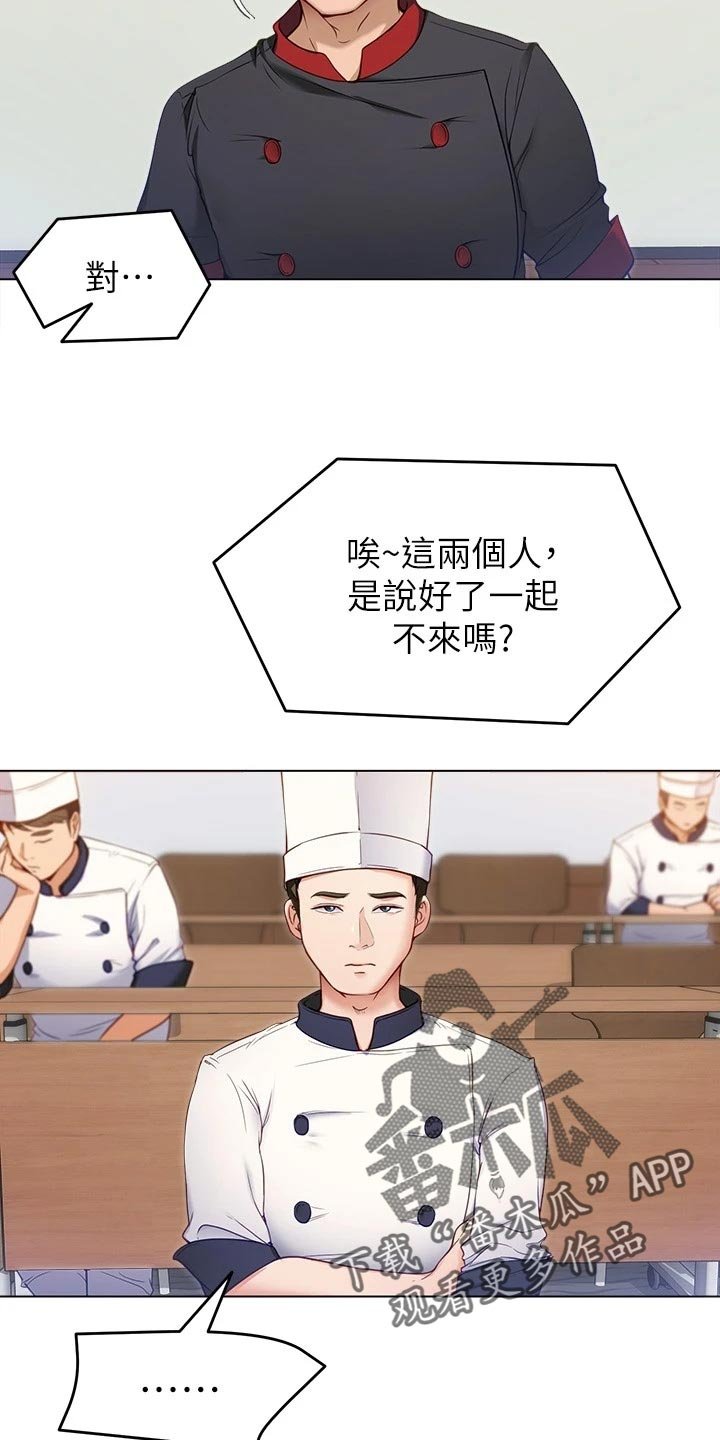 第37章：戒奶粉