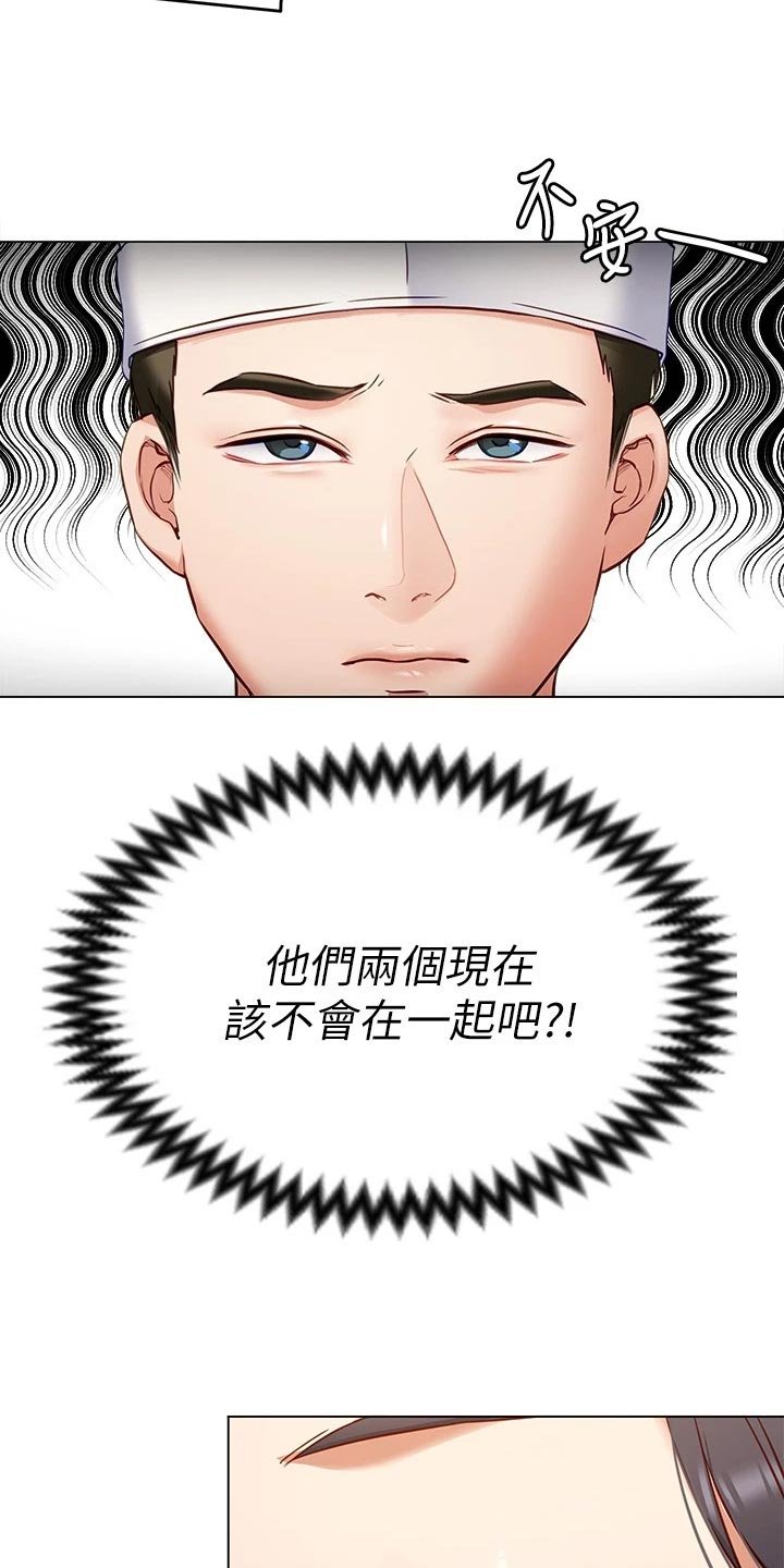 第37章：戒奶粉