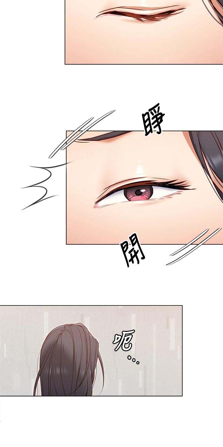 第37章：戒奶粉
