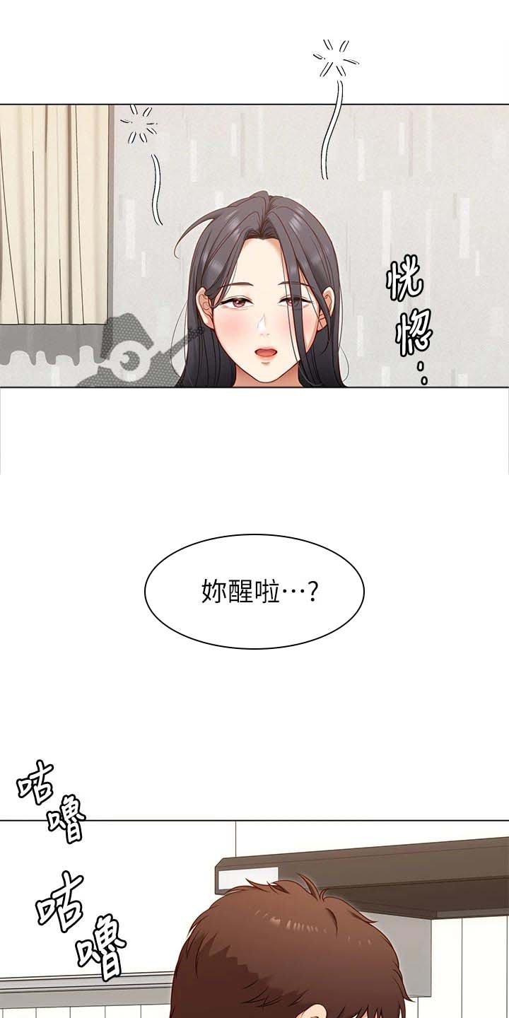 第37章：戒奶粉