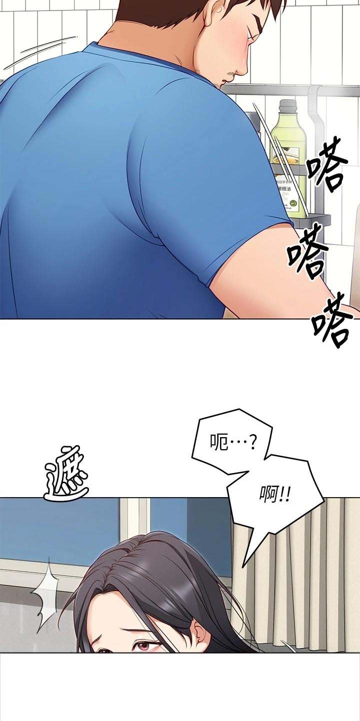 第37章：戒奶粉