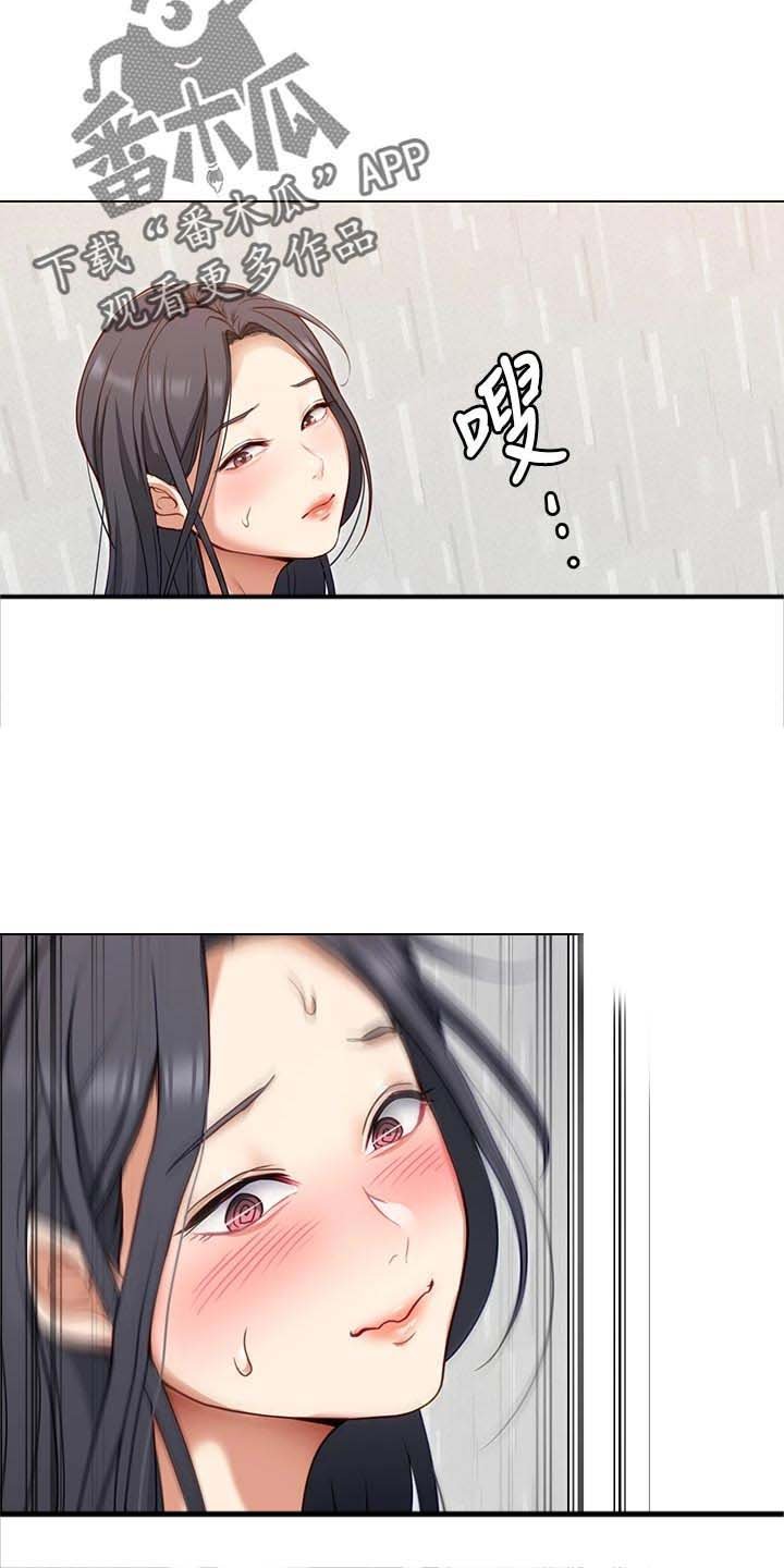 第37章：戒奶粉
