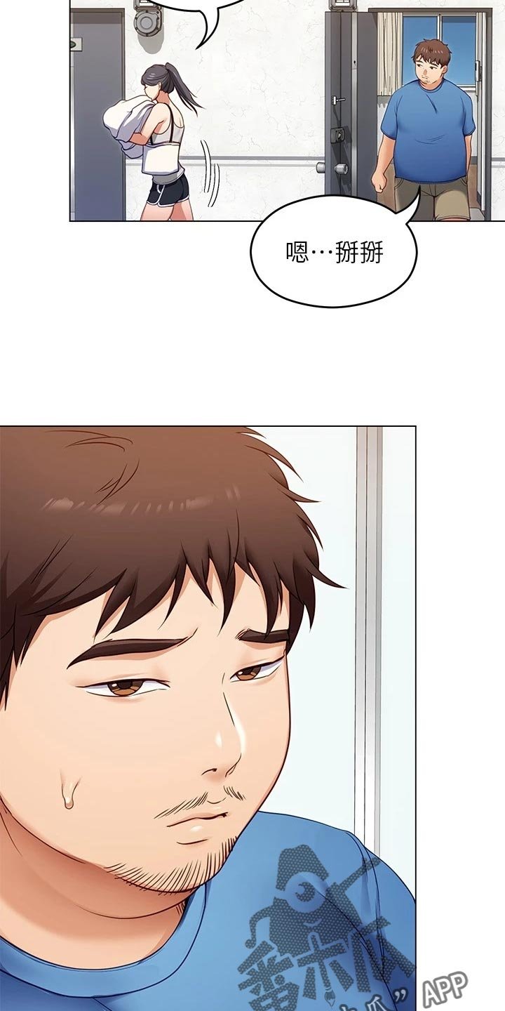 第37章：戒奶粉