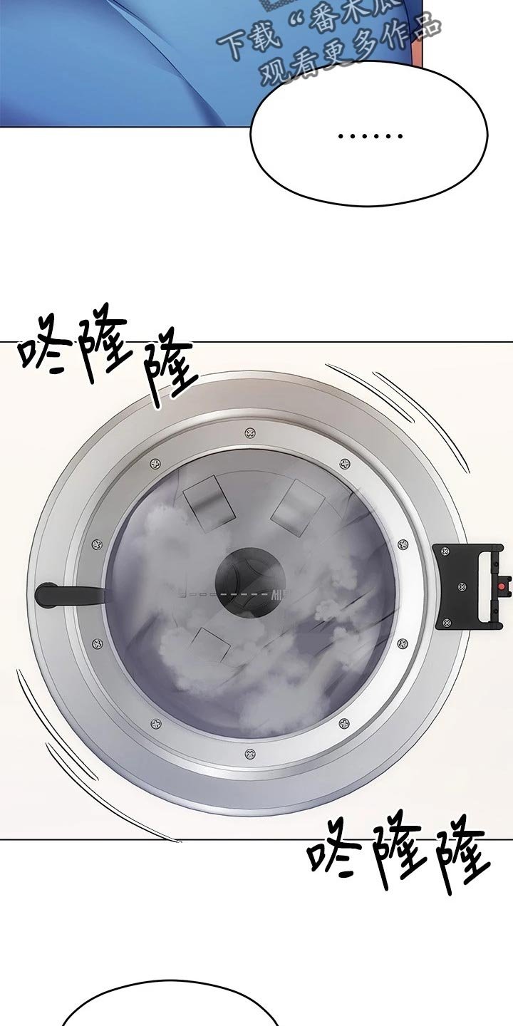 第37章：戒奶粉
