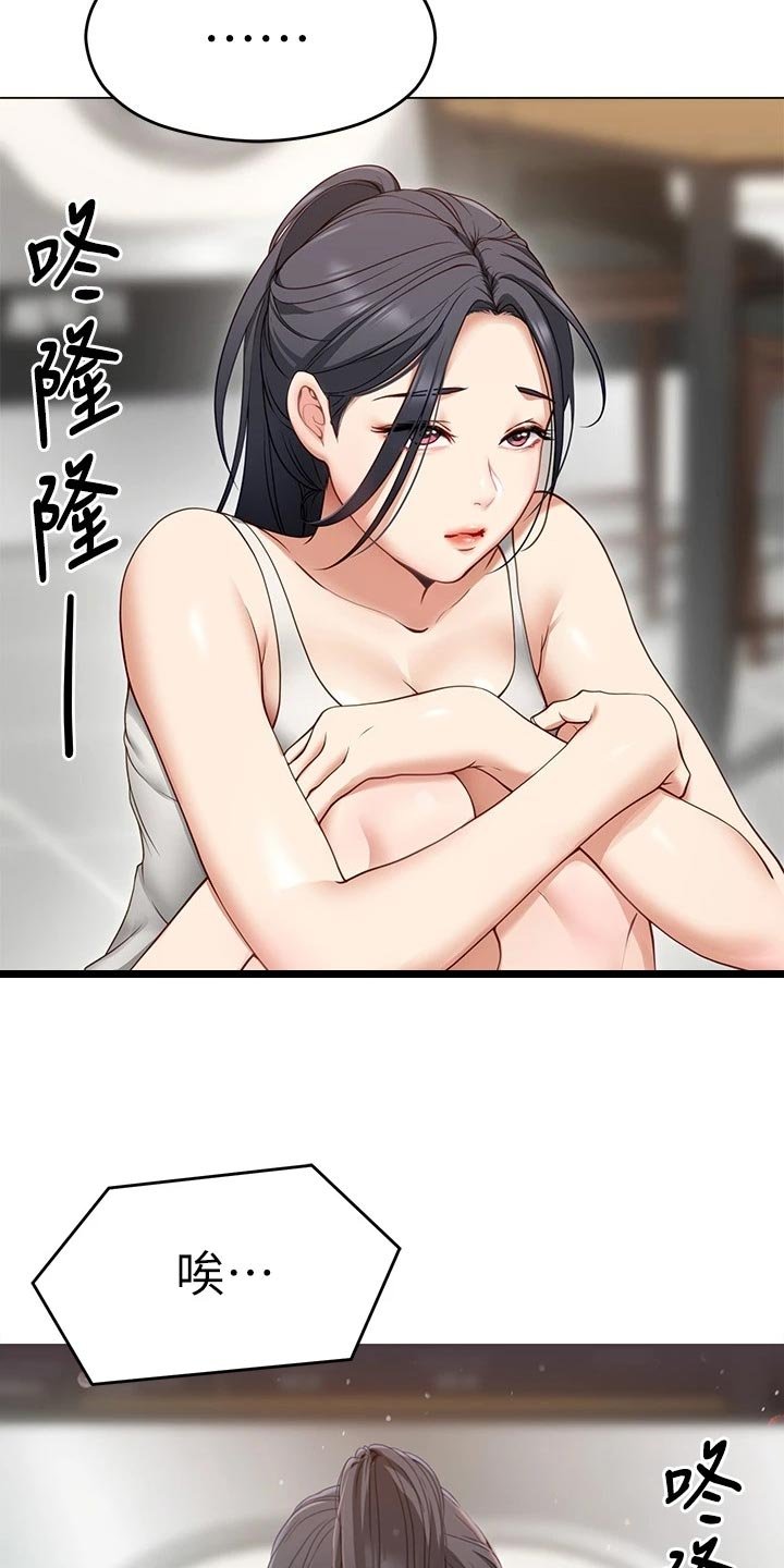 第37章：戒奶粉