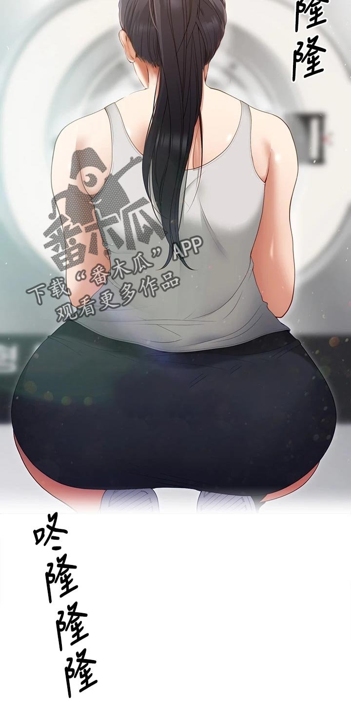 第37章：戒奶粉