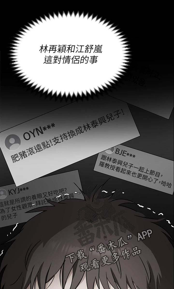 第38章：参军