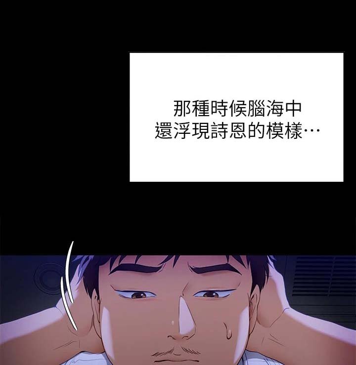 第38章：参军