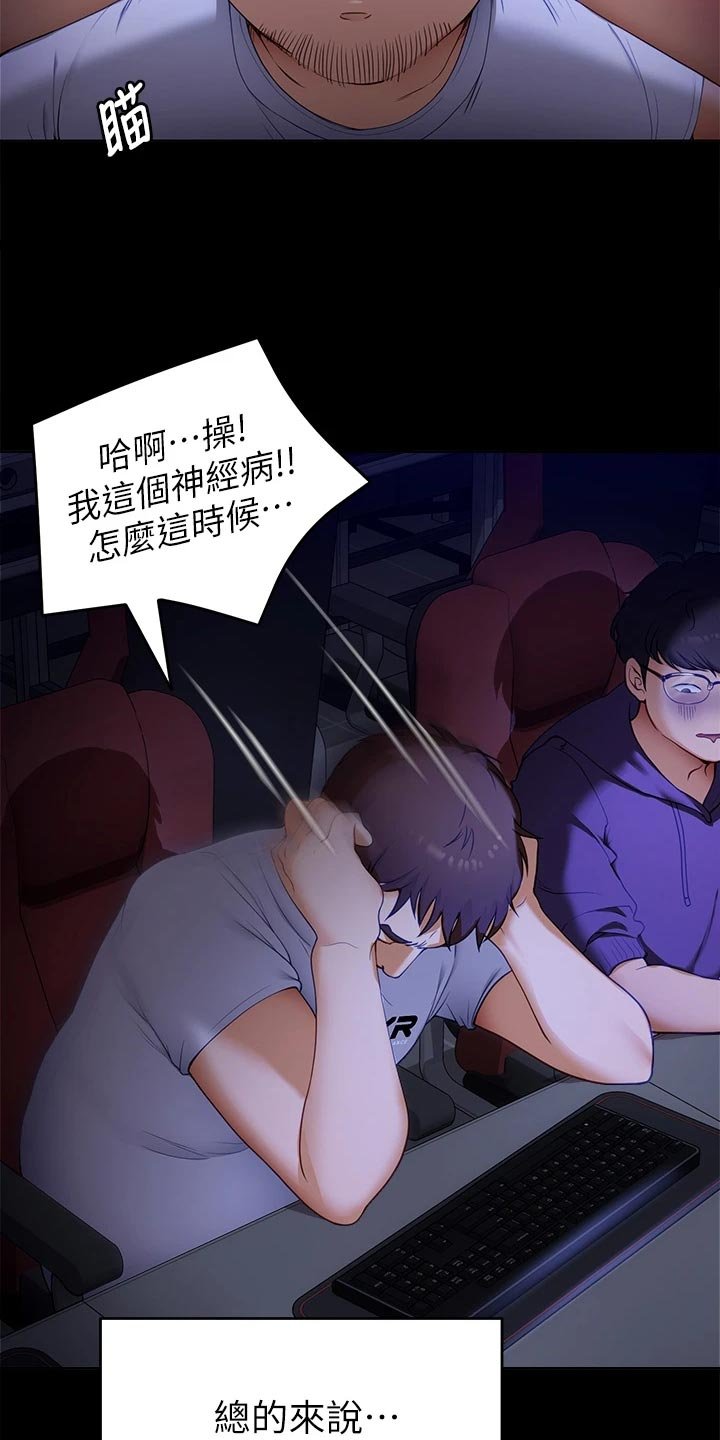 第38章：参军