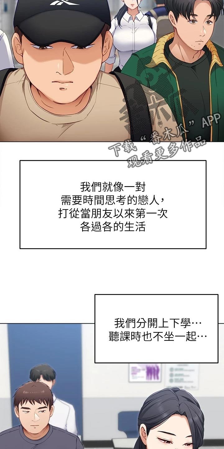 第38章：参军
