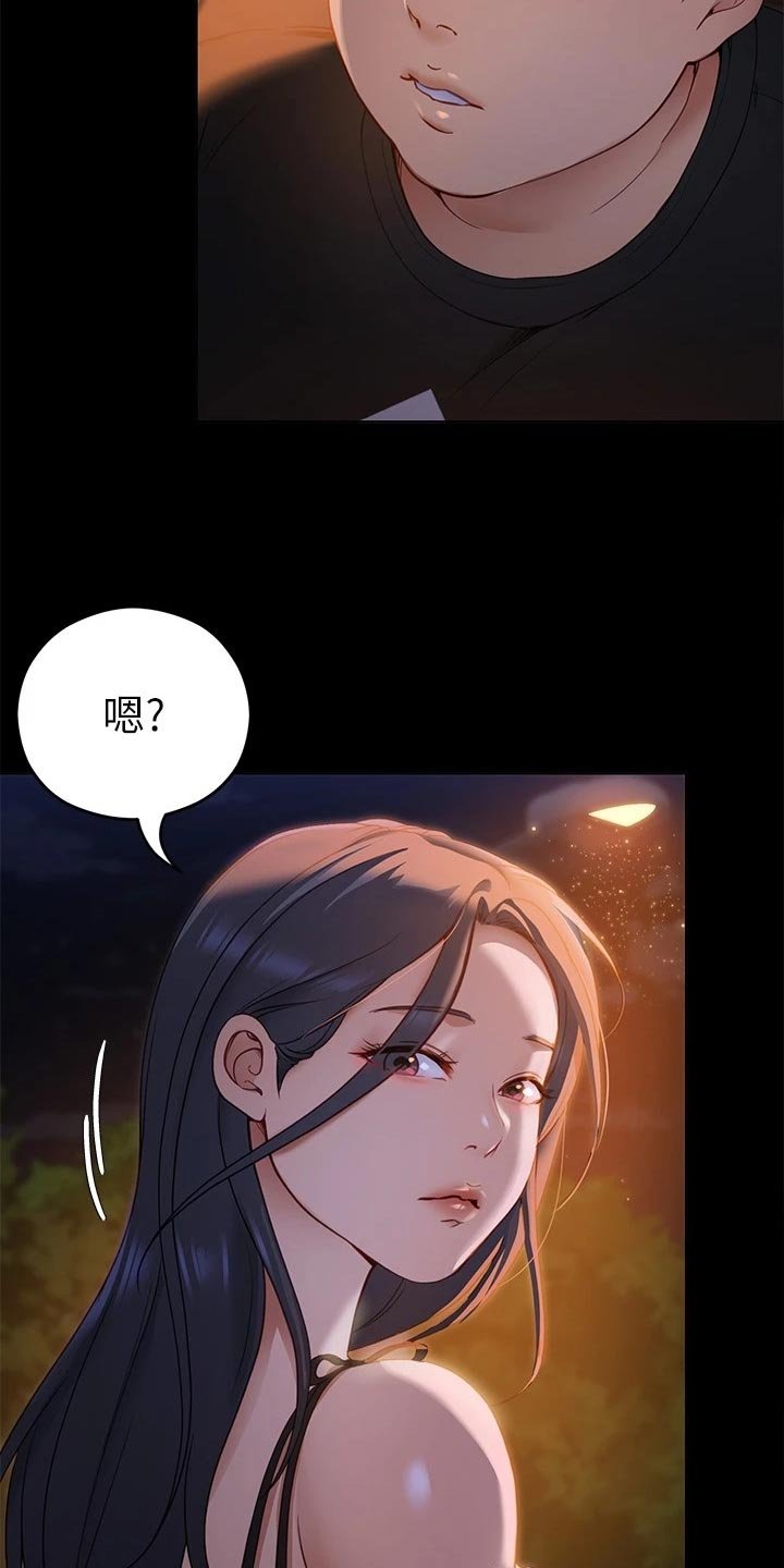 第38章：参军