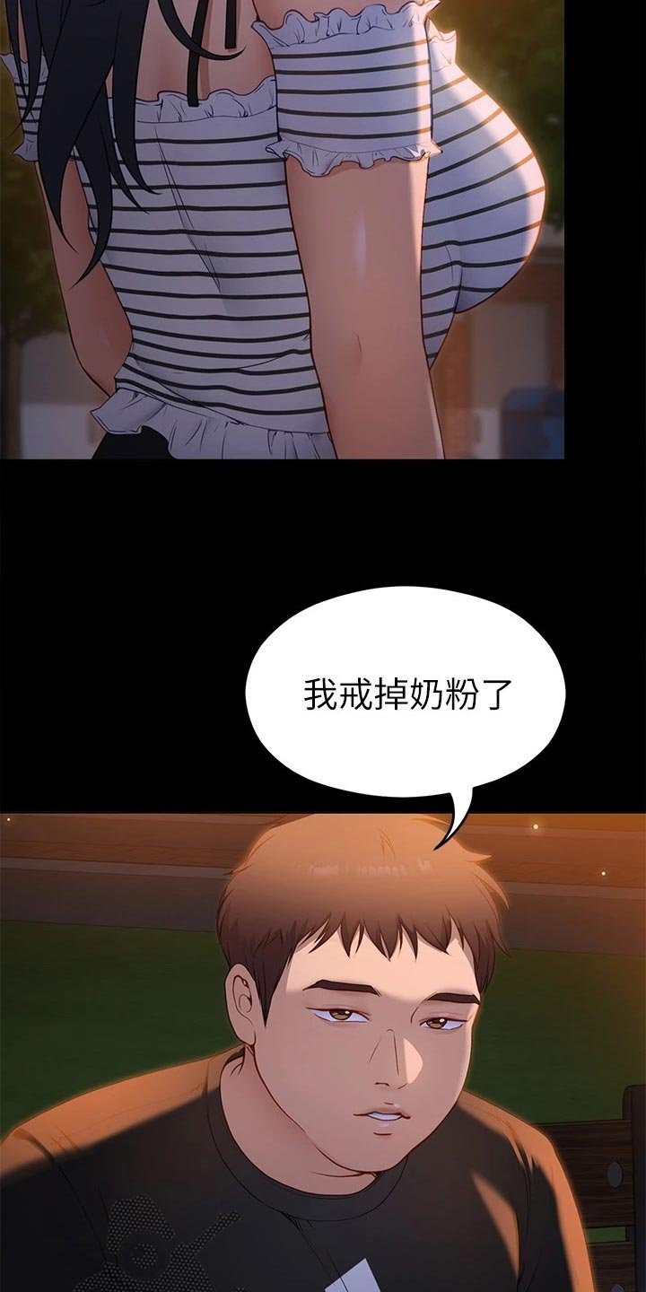 第38章：参军