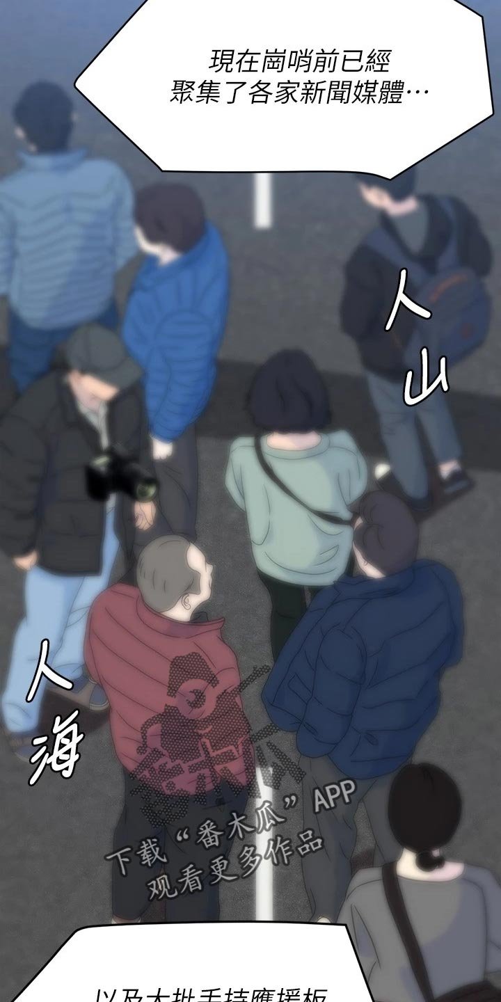 第38章：参军