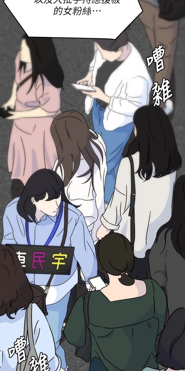 第38章：参军