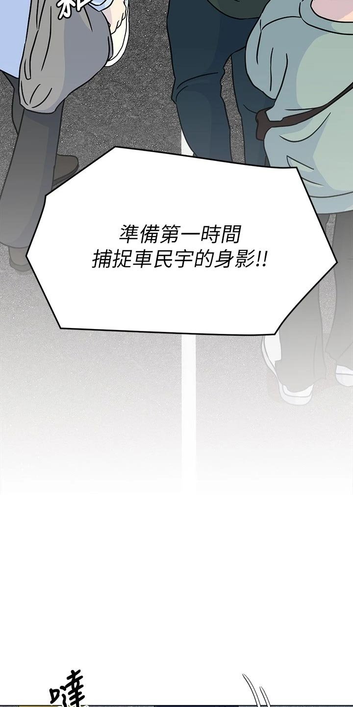 第38章：参军