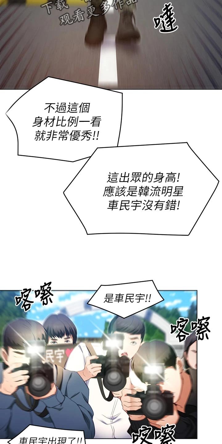 第38章：参军