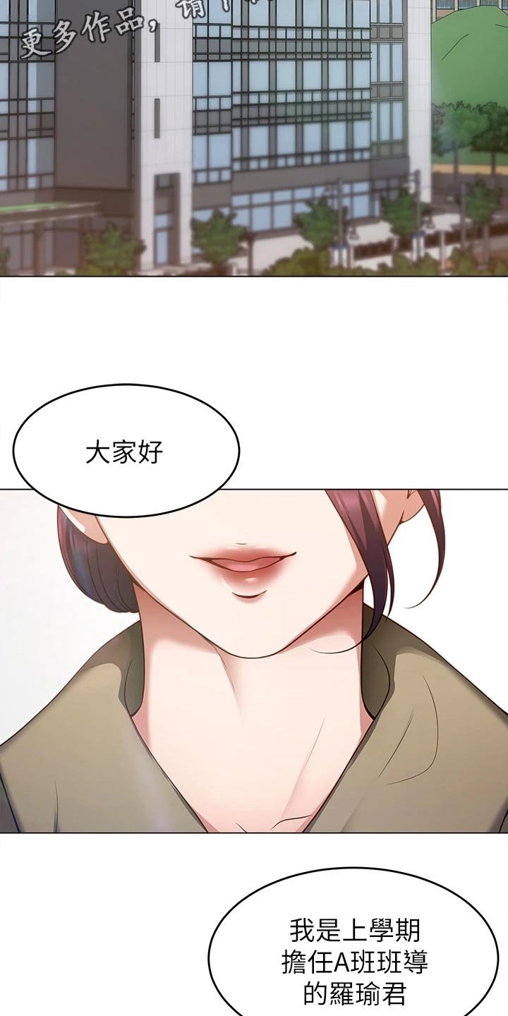第39章：强势回归