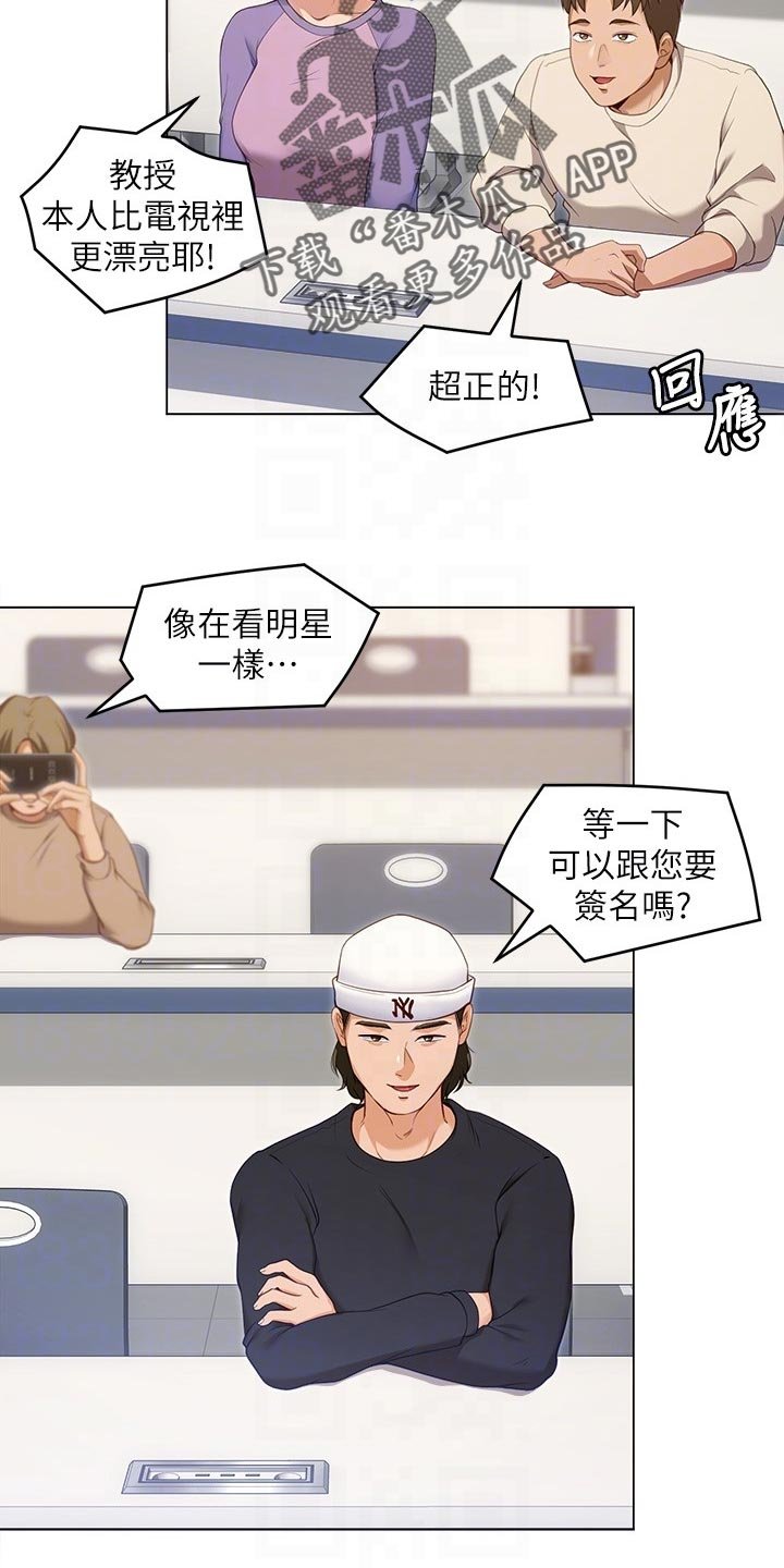 第39章：强势回归