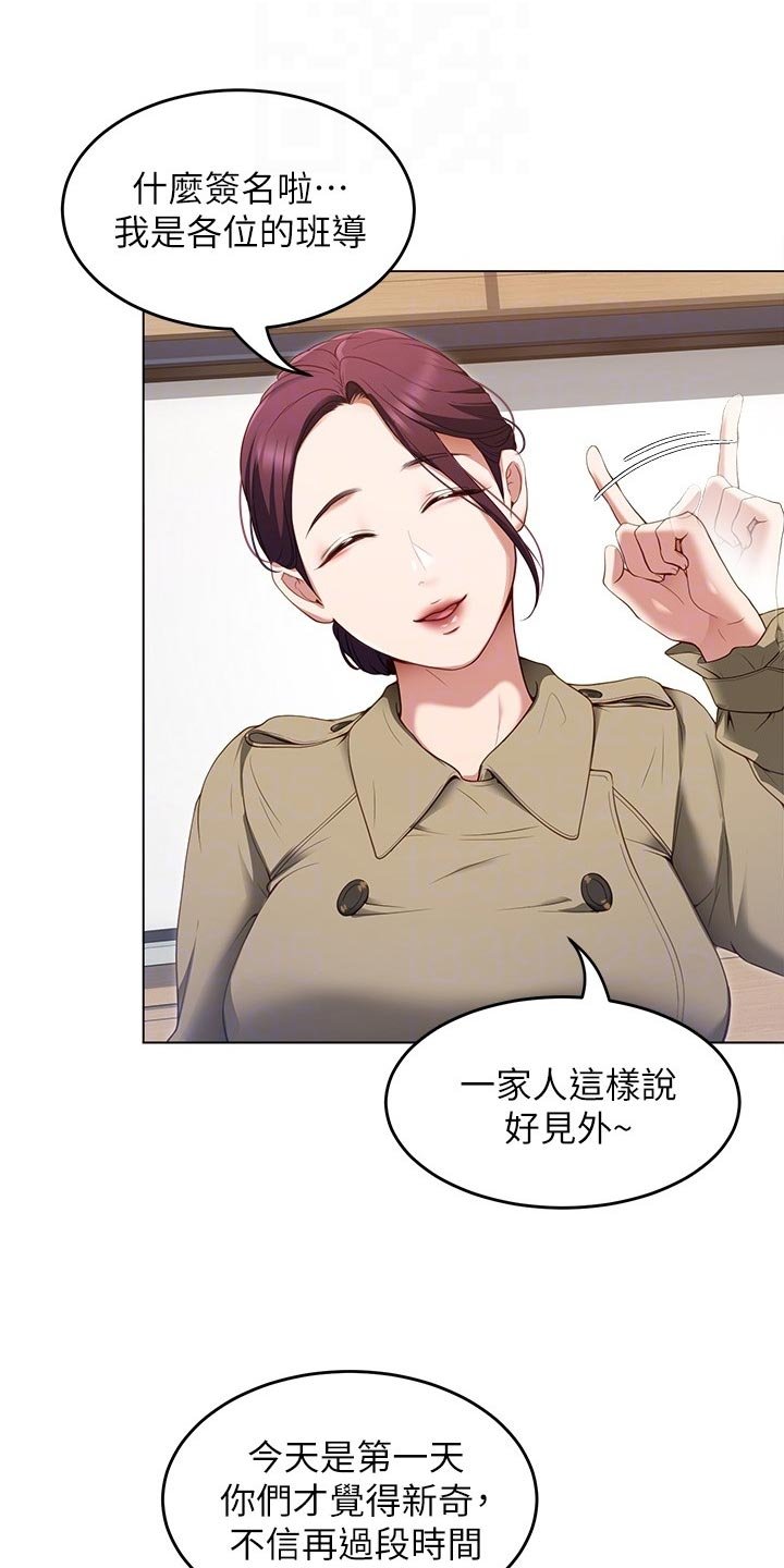 第39章：强势回归
