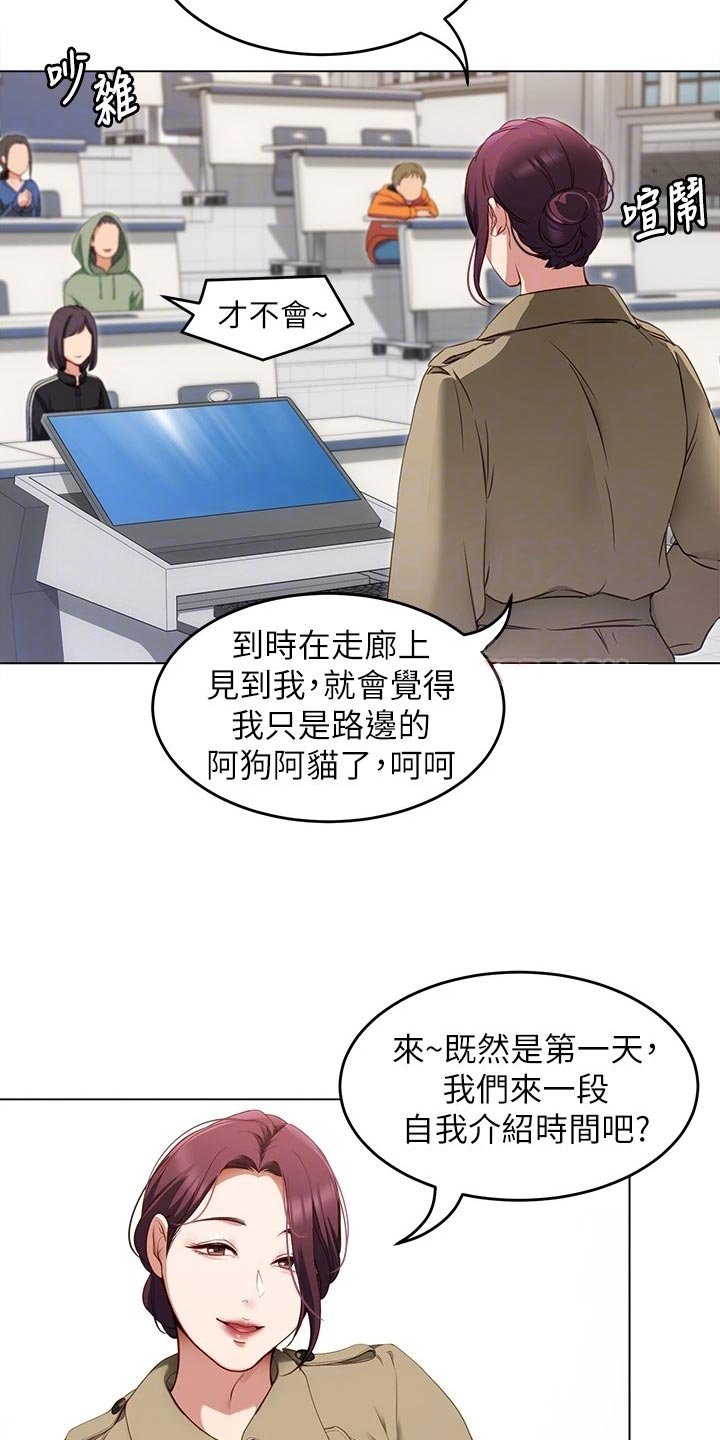 第39章：强势回归