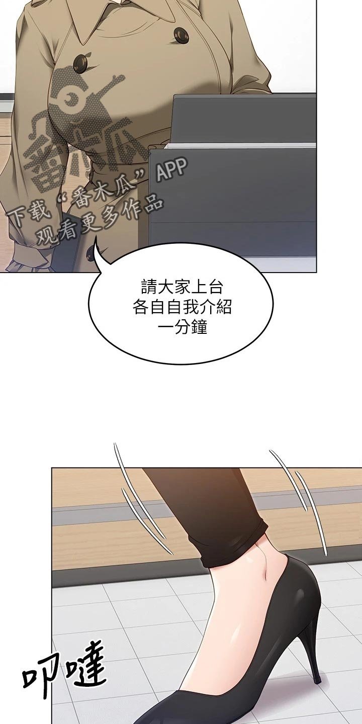 第39章：强势回归