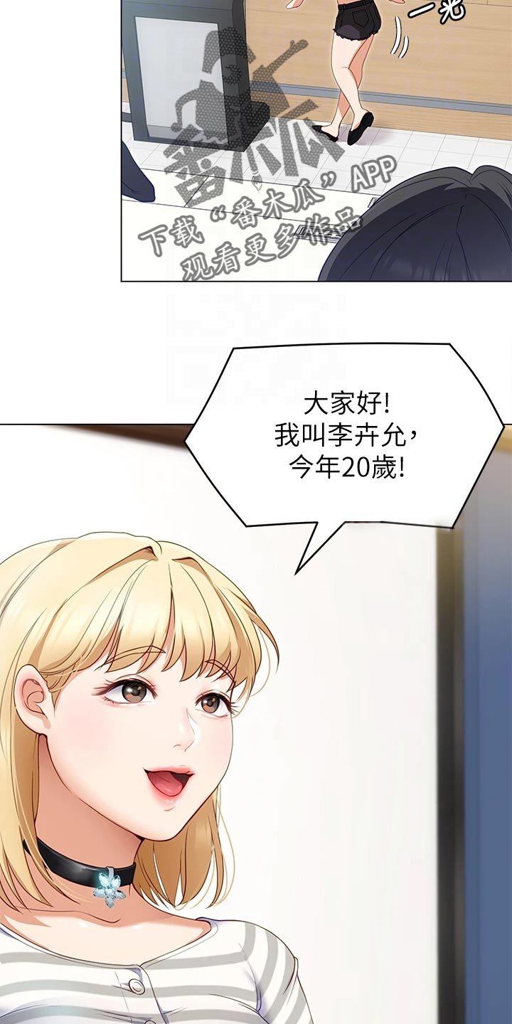 第39章：强势回归