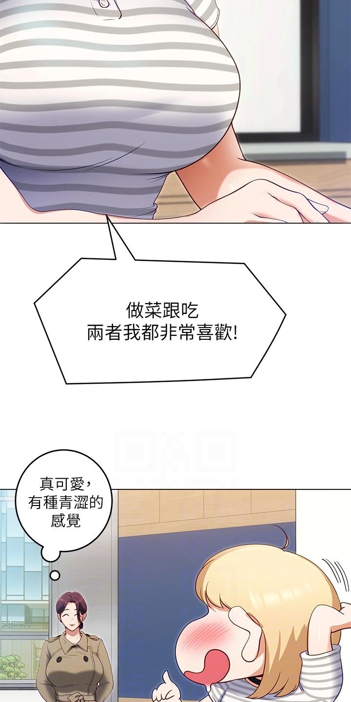 第39章：强势回归