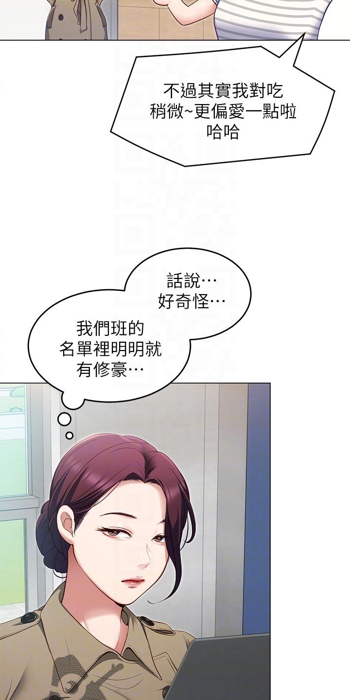 第39章：强势回归
