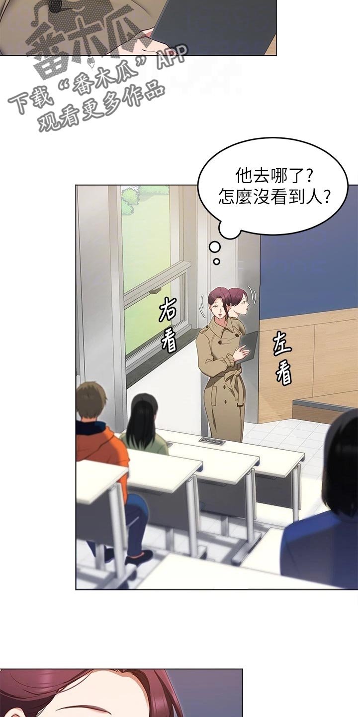 第39章：强势回归