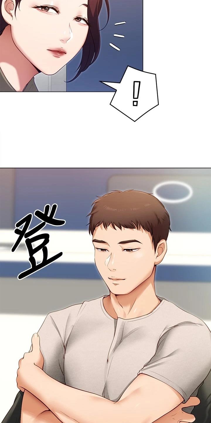 第39章：强势回归