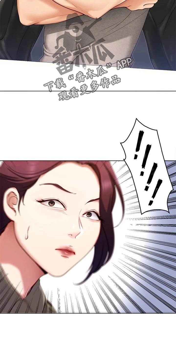 第39章：强势回归