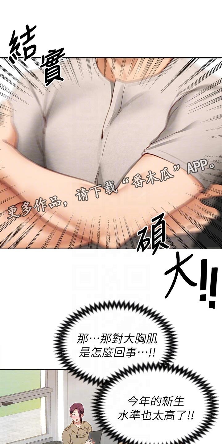 第39章：强势回归