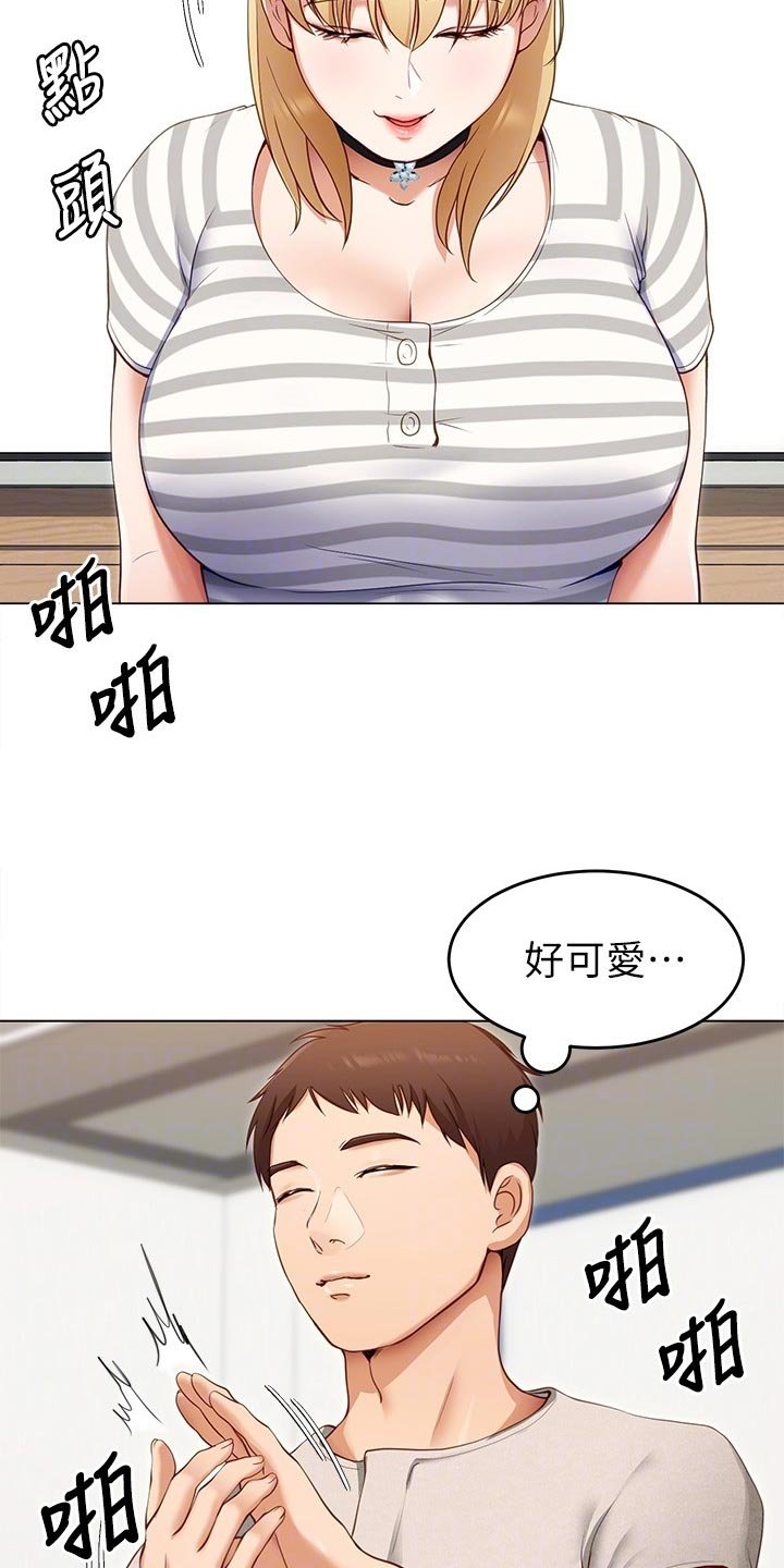 第39章：强势回归