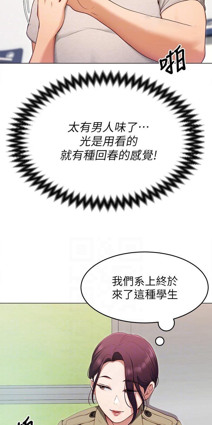 第39章：强势回归