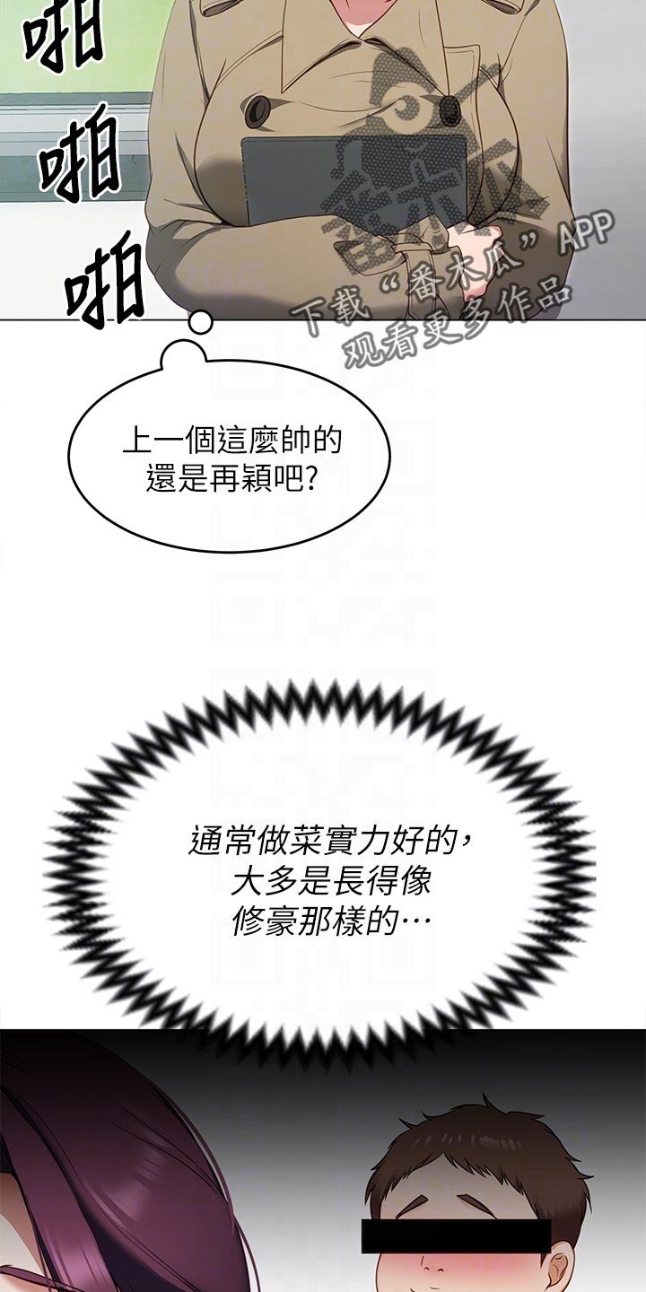 第39章：强势回归