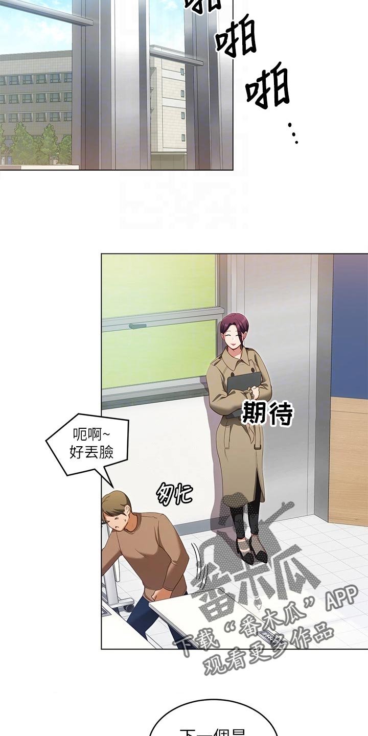 第39章：强势回归