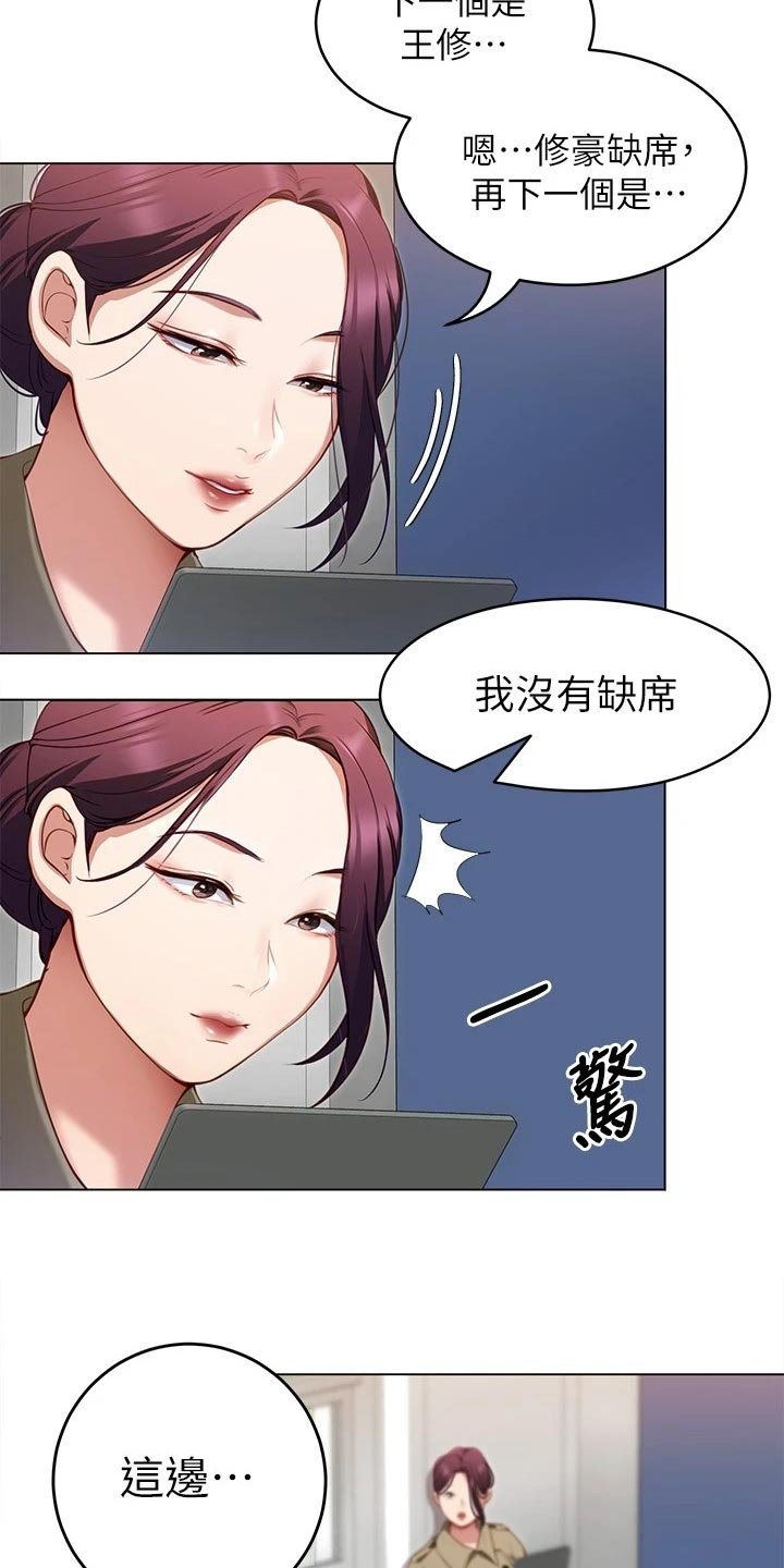 第39章：强势回归