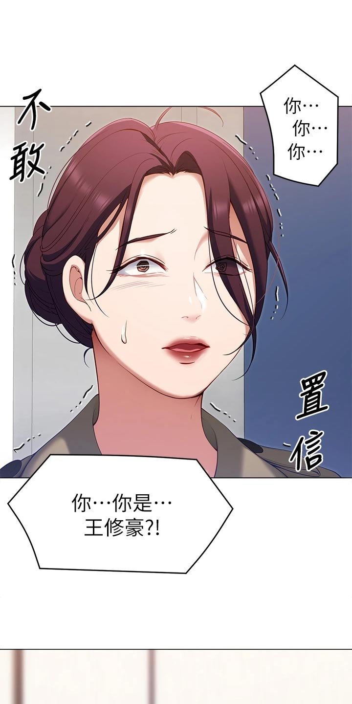 第39章：强势回归
