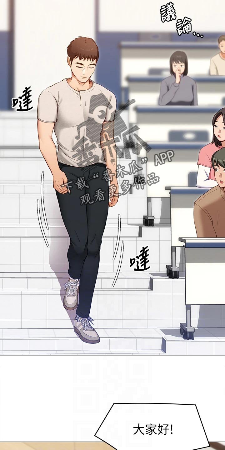 第39章：强势回归
