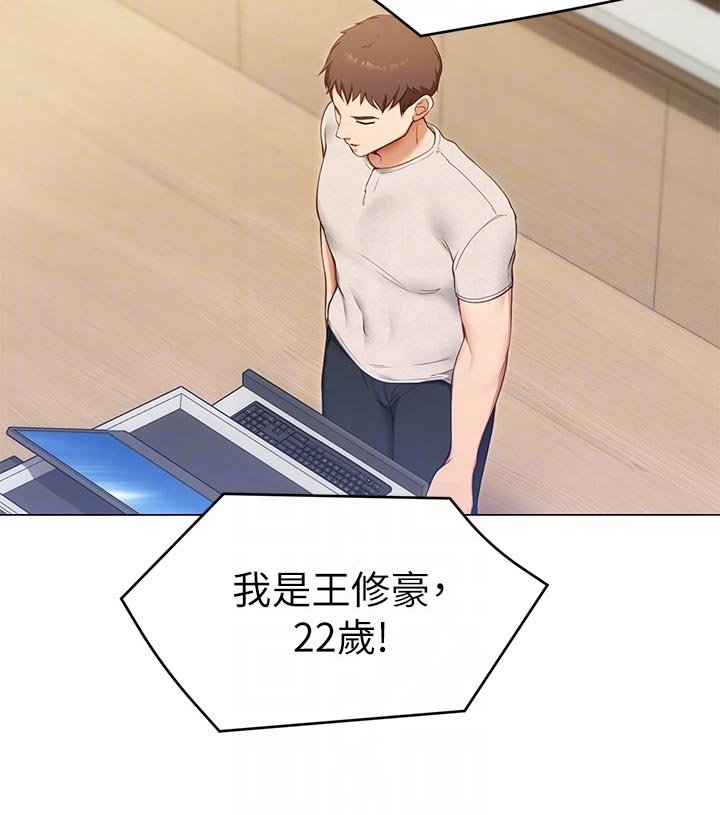 第39章：强势回归