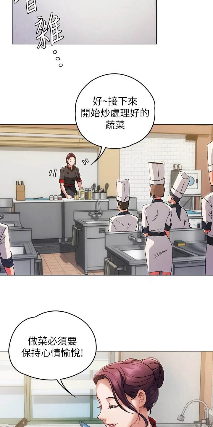 第4章：优等生
