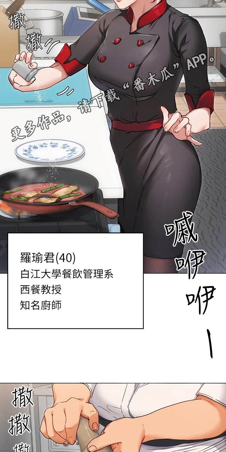 第4章：优等生