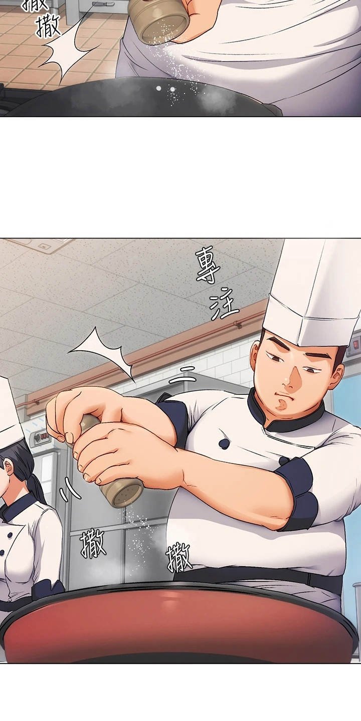 第4章：优等生