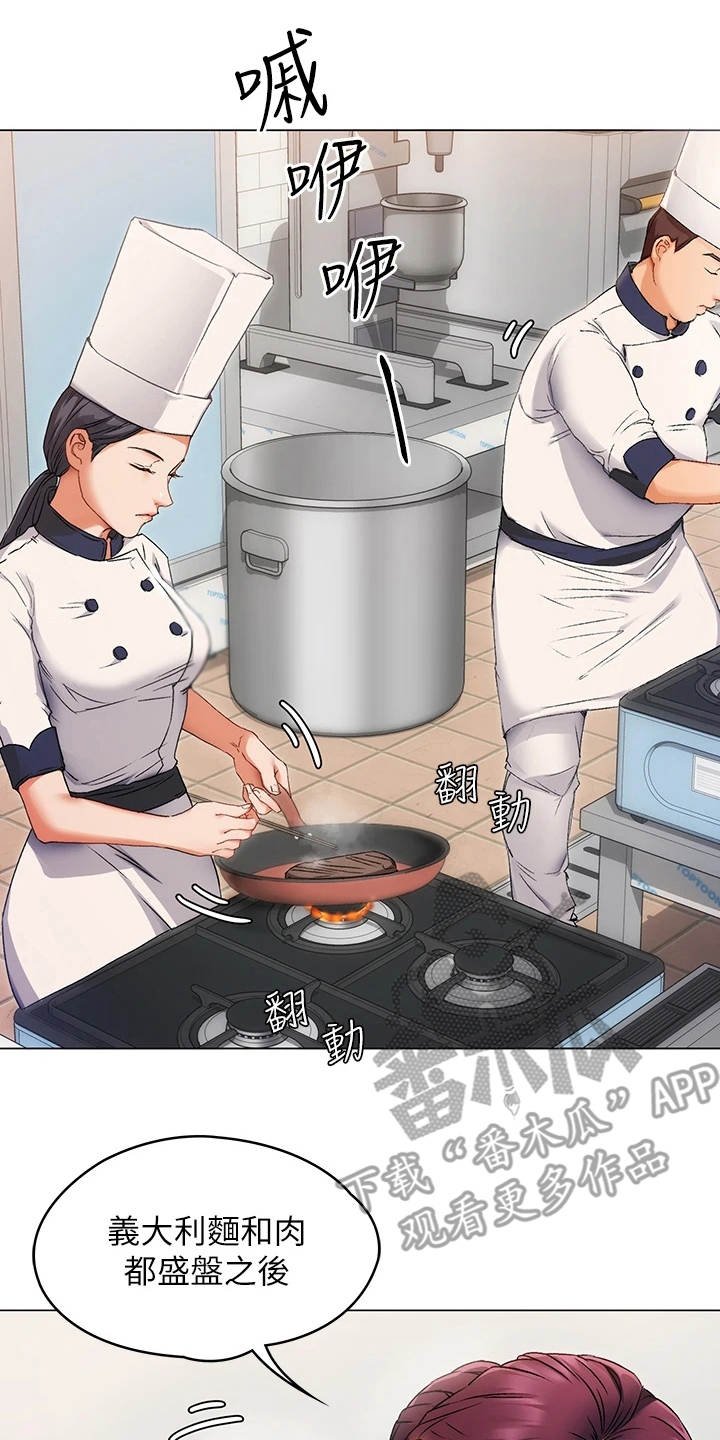 第4章：优等生