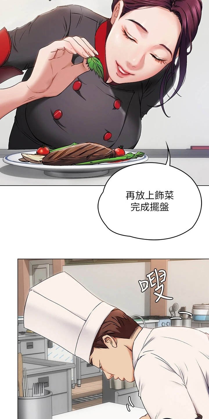 第4章：优等生