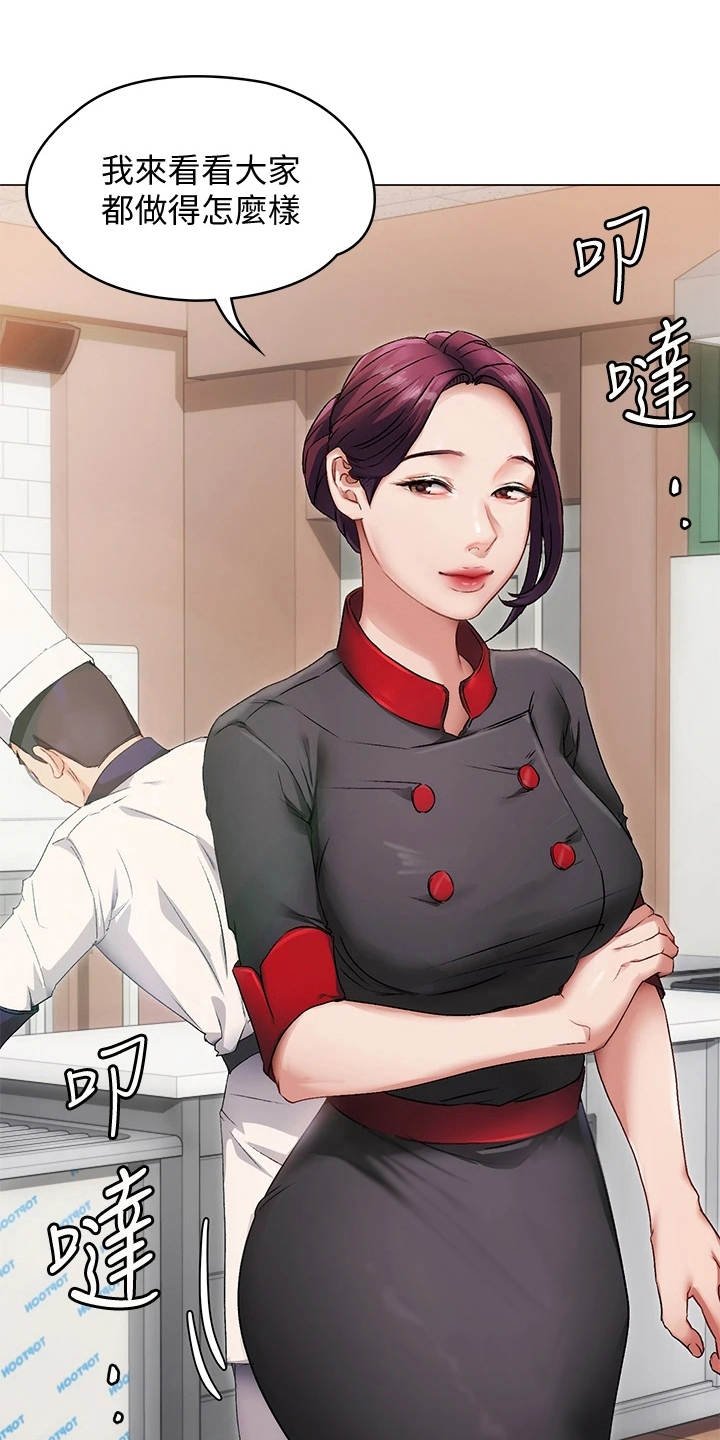 第4章：优等生